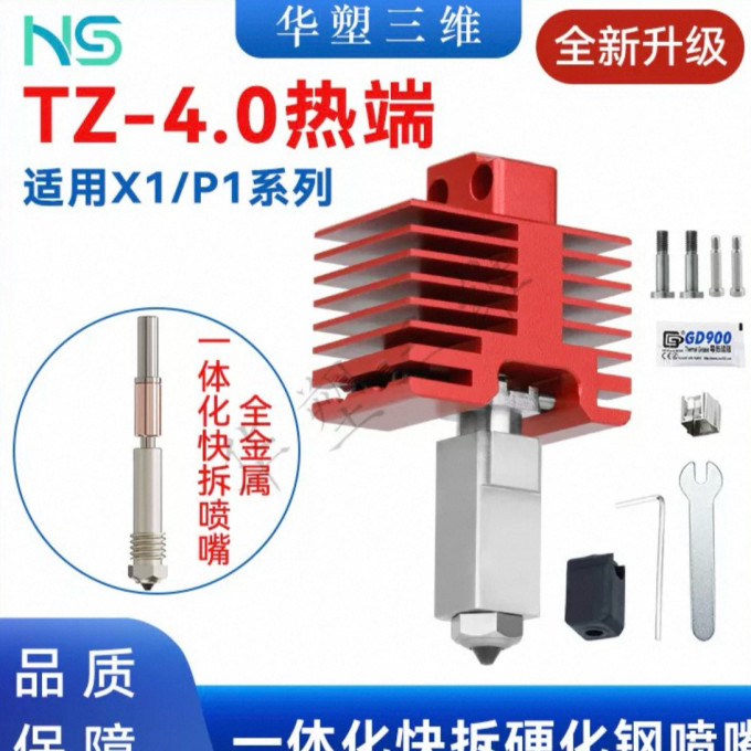 拓竹劳防用品