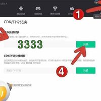 (2025年更新)雷神加速器口令兑换码CDK大全,最新口令码兑换教程