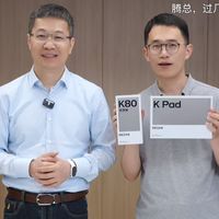 红米K80至尊版配置全曝光：250万跑分+7500mAh，售价2300元起