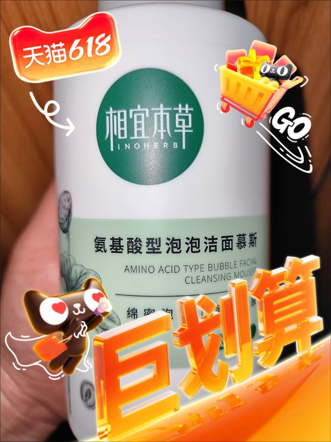 巴黎欧莱雅洁面产品