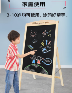 AUCS 移动粉笔黑板支架式家用50*70cm儿童写字板店铺商用学校