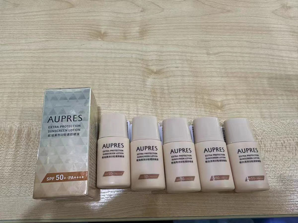 烈日下的肌肤守护者——欧珀莱防晒