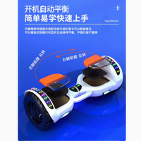 酷炫出行新选择：领奥旗舰店 6.5 吋智能儿童电动自平衡车
