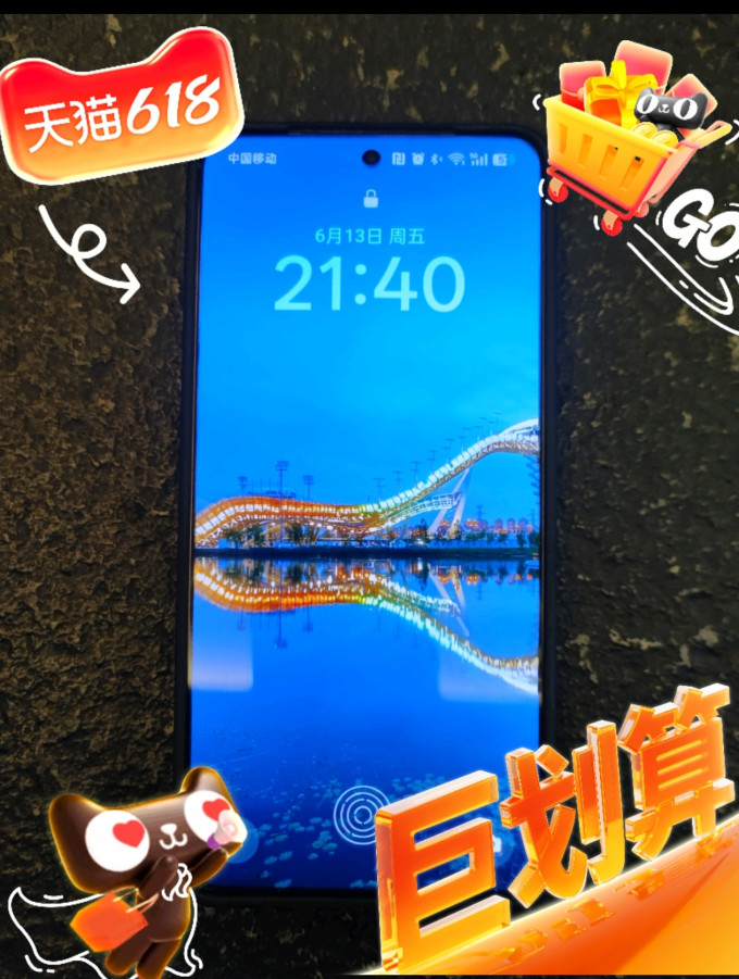 真我安卓手机