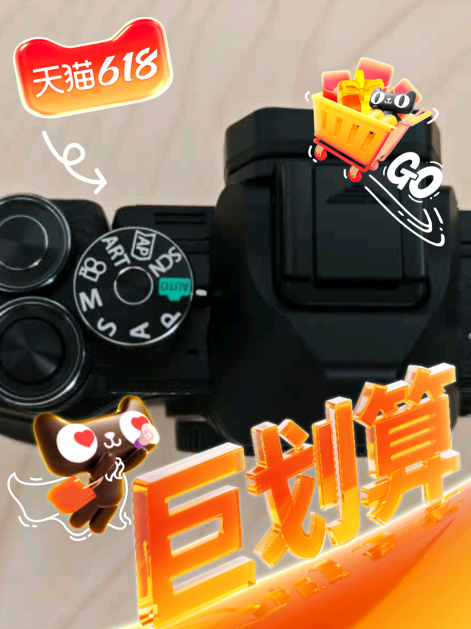 奥林巴斯单电相机