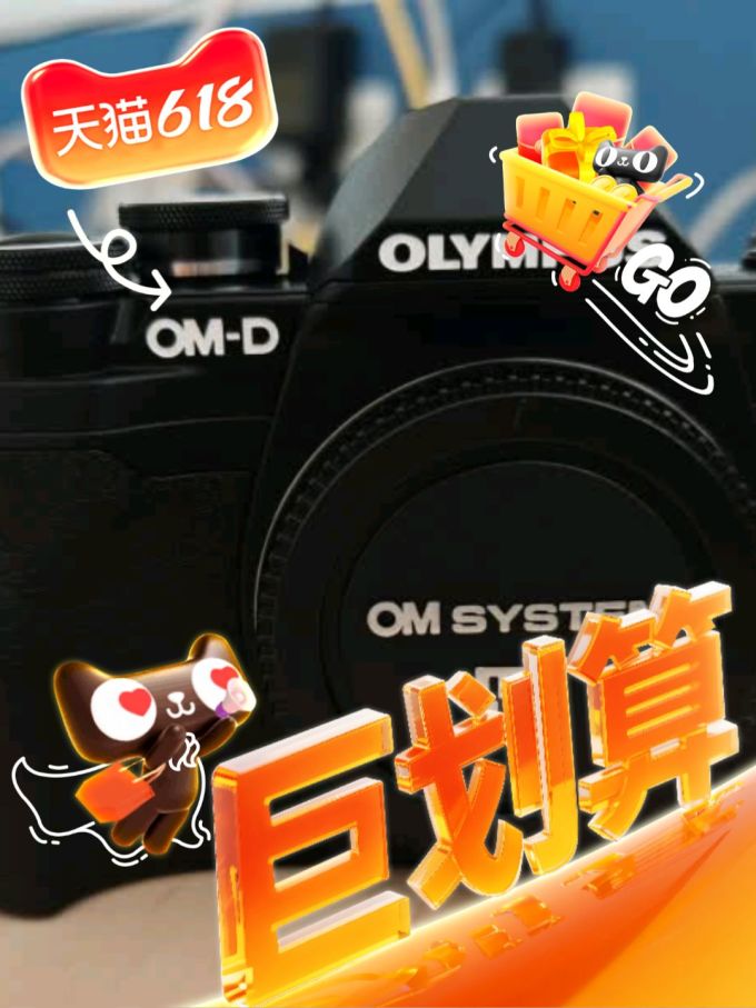 奥林巴斯单电相机