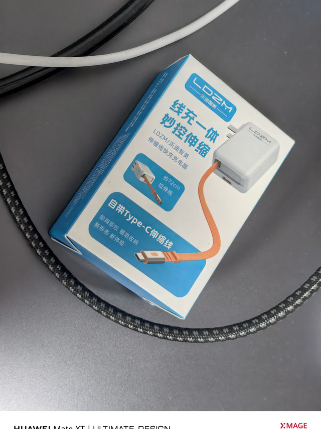 大家帮忙看真假，号称120W,标识只有45W?