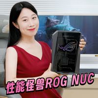 迷你主机也能搭载RTX 5080？性能怪兽ROG NUC的颠覆性体验