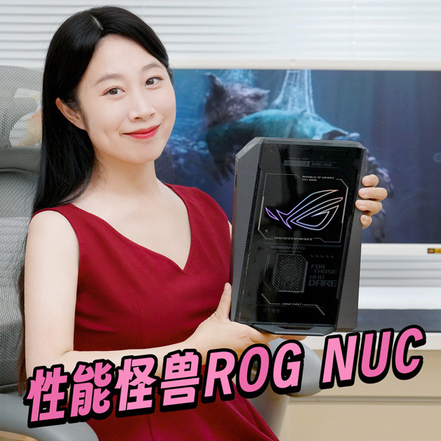 迷你主机也能搭载RTX 5080？性能怪兽ROG NUC的颠覆性体验