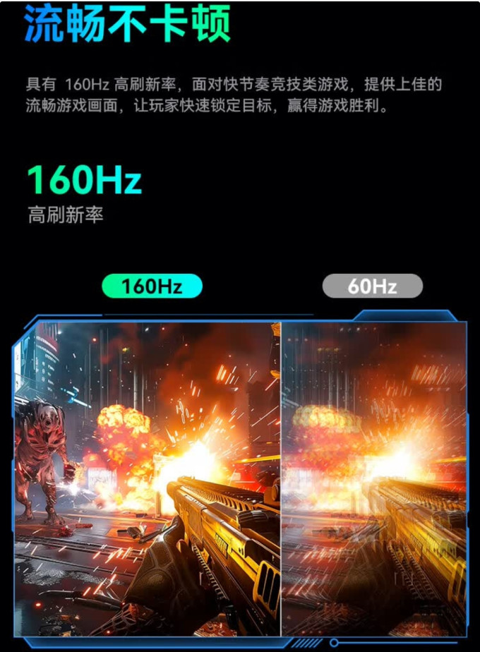 泰坦军团显示器