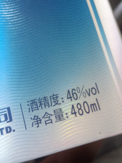 今天喝点天之蓝，好久不喝，有点不习惯