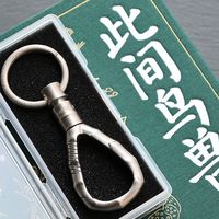 好用更要常乐！FEGVE费戈新款竹节钛合金钥匙扣“钛知足”体验
