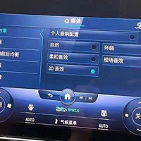 奔之升 篇零：21-25款奔驰S450升级原厂大柏林音响和动态按摩座椅