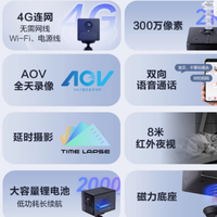 萤石 CB2 无线电池 AI 摄像头：家庭安全的贴心守护者