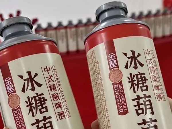 中式精酿又出新品，金星冰糖葫芦中式精酿啤酒正式上市