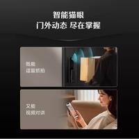 德施曼小嘀 Q2FV 智能门锁：开启智能生活新境界