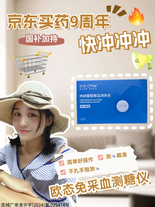 33岁宝妈控糖自救指南！从孕期到产后