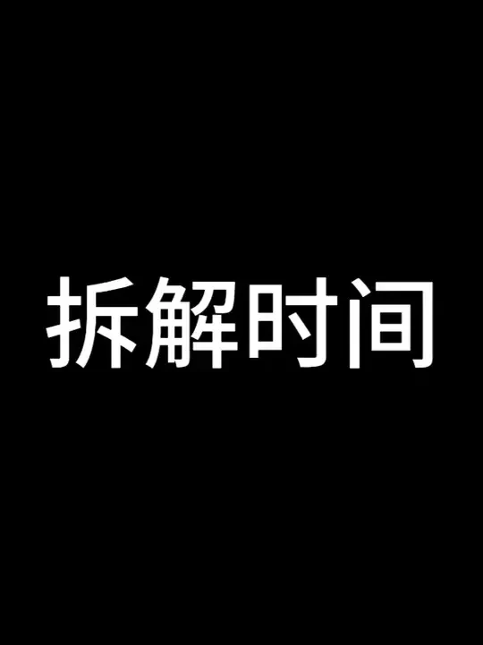 物理外挂？！ “磁轴能让你超凡上神话，但不能让你青铜上黄金！”听过这句话吗，纯扯淡的，socd也一样，开了也不能让你有丝毫的进步，沉下心来好好练瞄准，熟练掌握死区射击的时间窗口，选键盘延迟别太高，其他