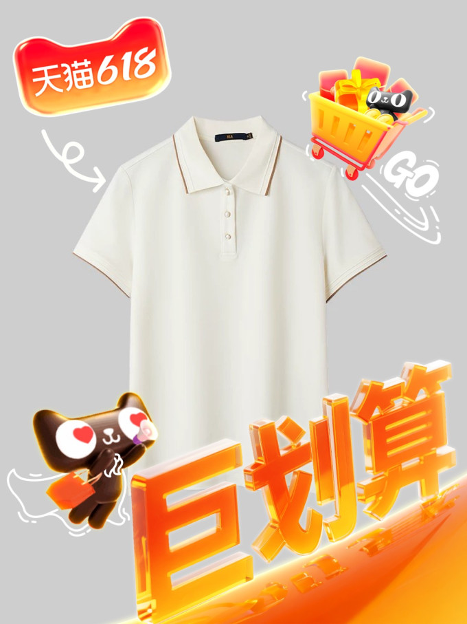 海澜之家女士POLO衫