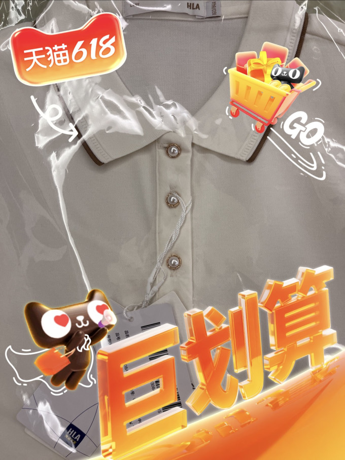 海澜之家女士POLO衫