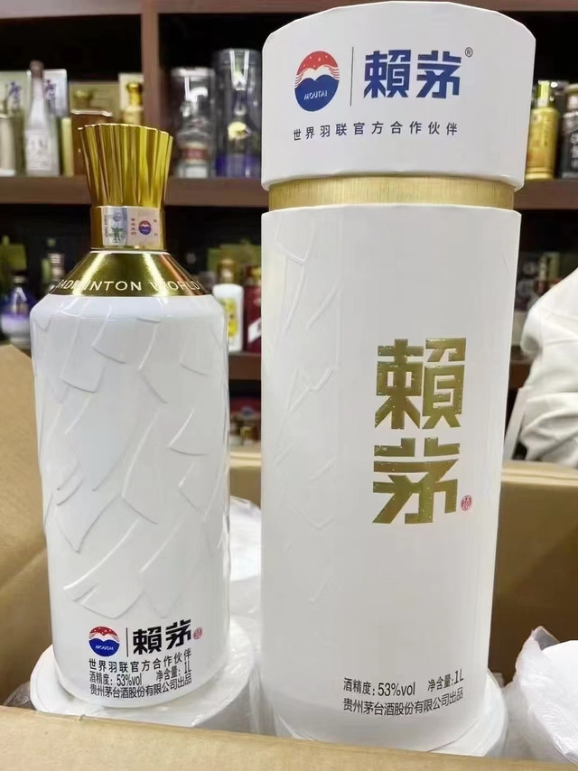 赖茅×世界羽联 1L大瓶礼盒装