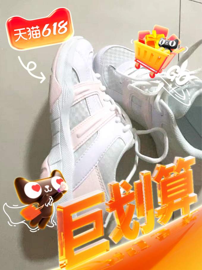 川崎羽毛球鞋