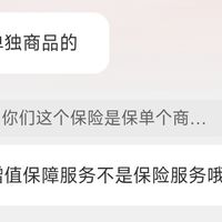 京东坚果炒货20元复购