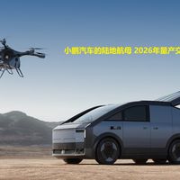 美国发力飞行汽车 誓要找回在电动车输掉的场子