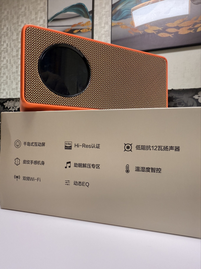 天猫精灵智能音箱