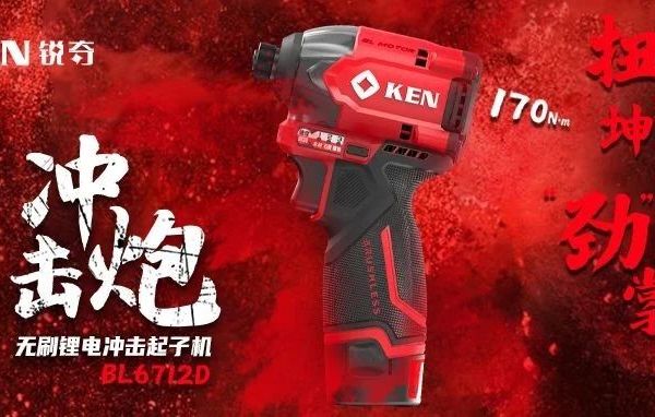 BL6712D智能模式详解