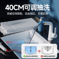 智享生活，从大白开始——智慧升降抽拉面盆冷热水龙头全新体验