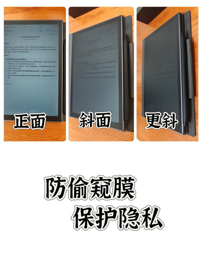 思必驰电子书阅读器