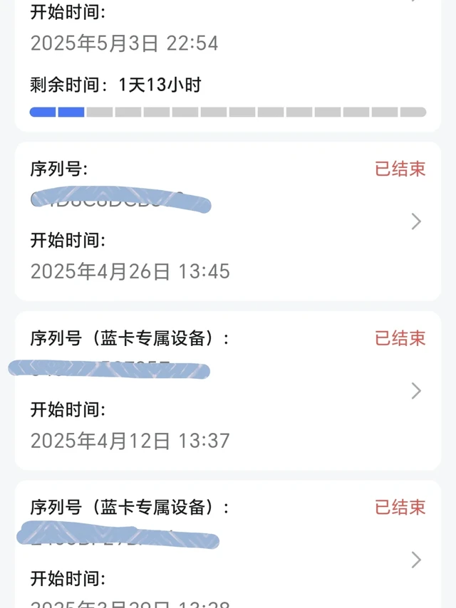 我与欧态的一周年💖