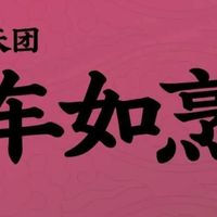 RCE握方向盘，丰田DNA＋中国速度/技术，能跑多快？多远？