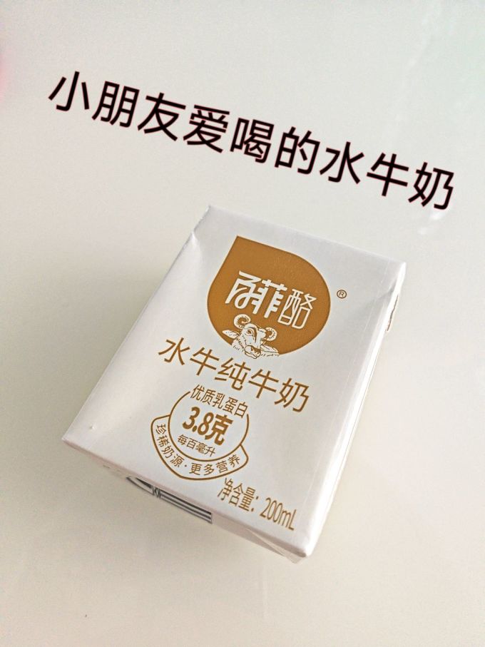 百菲酪水饮冲调