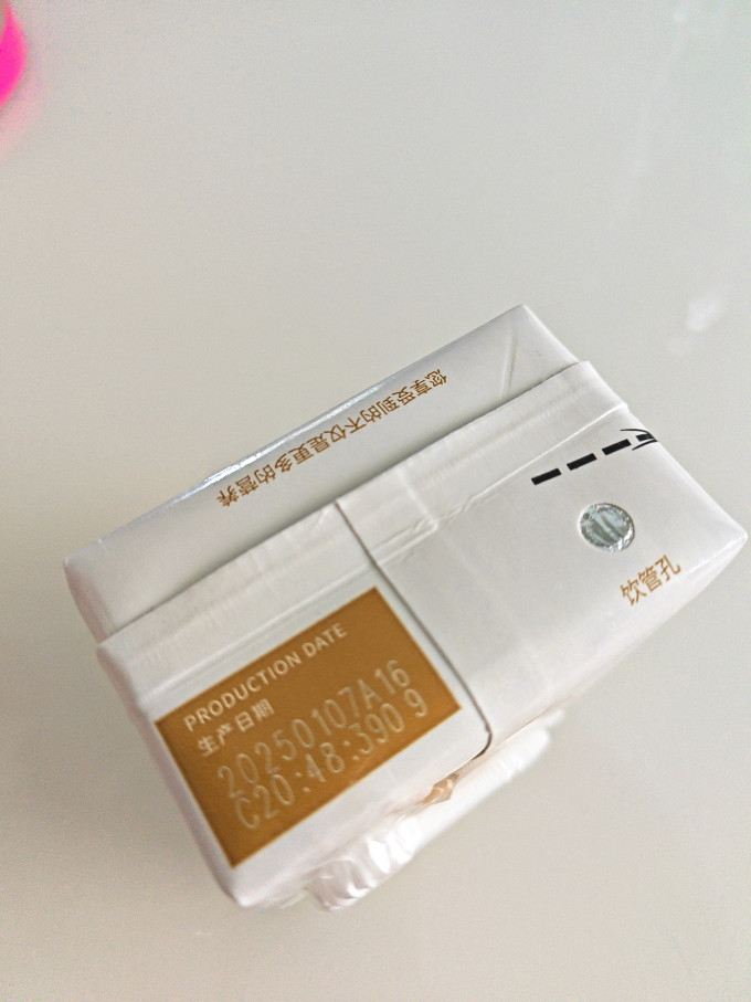 百菲酪水饮冲调