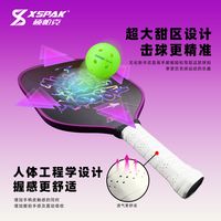 碳纤维匹克球拍推荐！2025超轻套装解放手腕