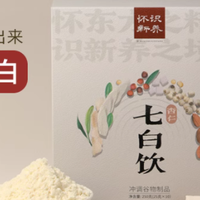 杏仁七白饮即食营养代餐焕白冲饮莲子百合茯苓铁棍山药粉官方旗舰