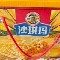 徐福记蛋酥肉松沙琪玛:1.011kg箱装43枚,一口酥香超满足✨
