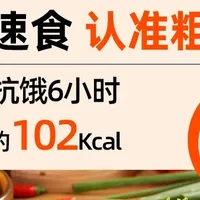 5分钟低脂粗粮卷饼早餐