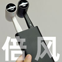 笔点酷玩 篇零：旧物利用，双扇合体！酷态科CP超级户外风扇还可以这样玩