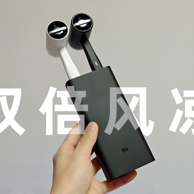 旧物利用，双扇合体！酷态科CP超级户外风扇还可以这样玩