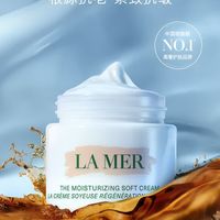 送女友礼物就选海蓝之谜奇迹云绒霜!