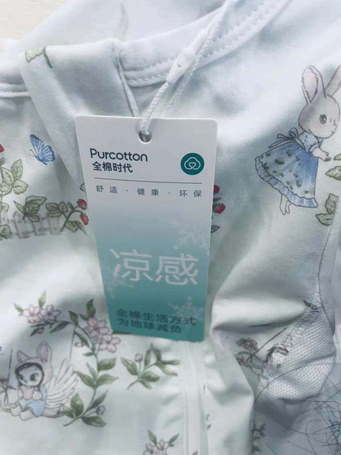 全棉时代婴儿睡袋