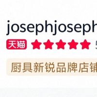 厨房必备！JosephJoseph 菜板套装惊艳来袭