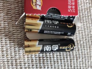 有好价囤点南孚碱性聚能环5号电池