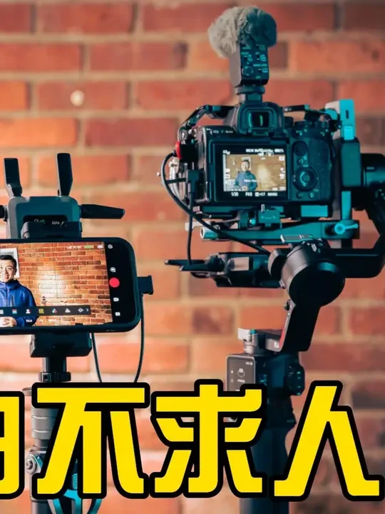 自拍不求人 大疆SDR图传控制 索尼A7S3 P2为杜比视界版本 
🎥 索尼A7S3自拍遥控解决方案，终于搞定了！大疆SDR图传神器详解｜远程控制、云台操控、菜单访问，全能自拍不求人！ 
踏破铁鞋无觅