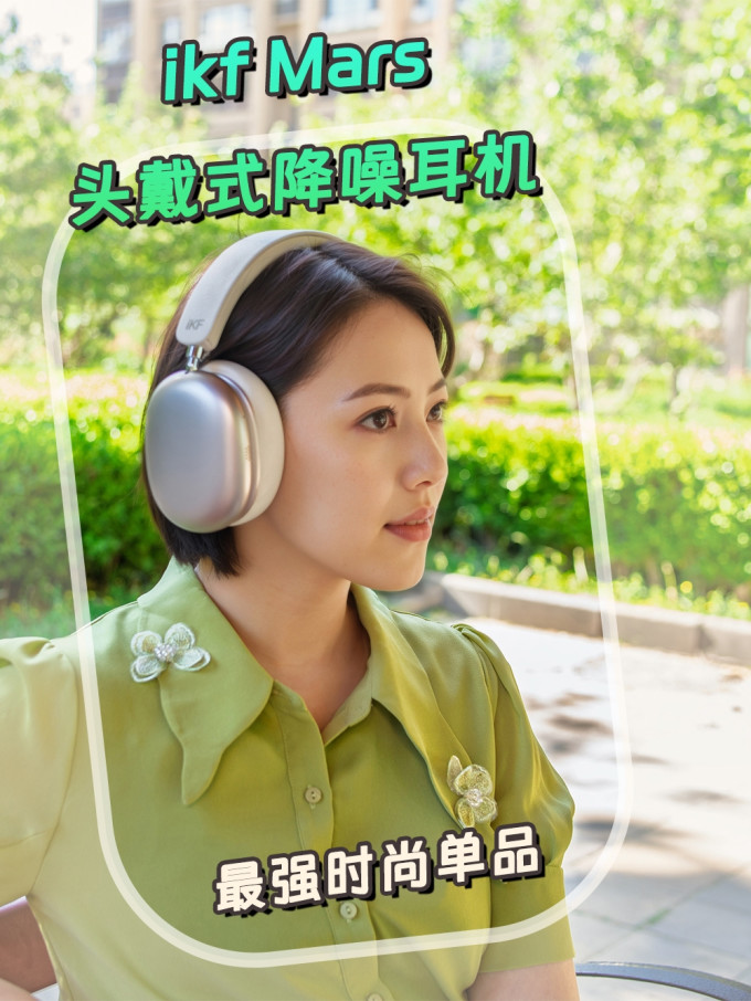 耳机