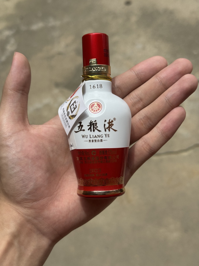 五粮液电商会员