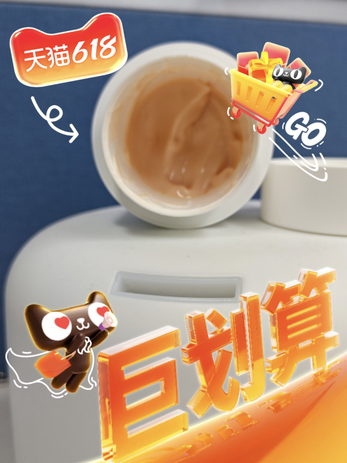 玉泽面霜